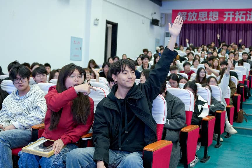 积极举手