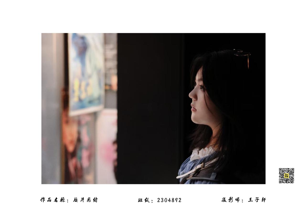 王子轩