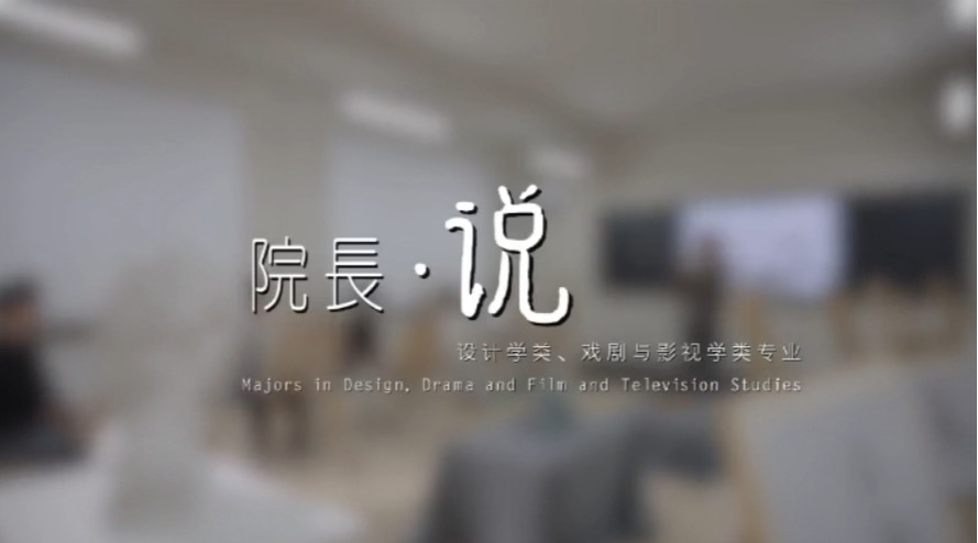 经理说